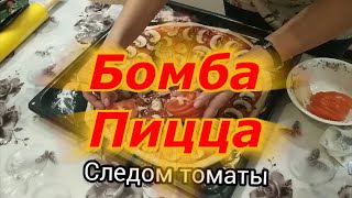 Пицца грибная с курицей и пеппирони СВОИМИ РУКАМИ