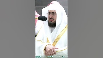الشيخ بندر بليلة لاول مرة يحبر سورة الفاتحة بهذا الاداء الخيالي الرائع 😍🤍 استمع لها 🎧