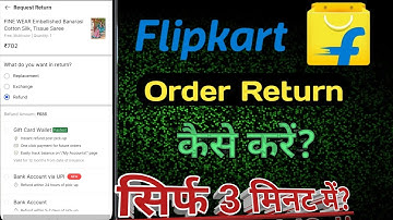 Flipkart Order Return Kaise Kare | flipkart order return kaise kare bank account 2025