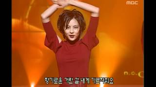 Park Ji-yoon - coming of age ceremony, 박지윤 - 성인식, Music Camp 20000930 Resimi