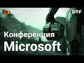 E3 2019 | Microsoft