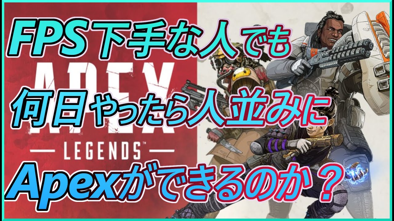 【Re:ゼロから始めるApex】#113 プラチナ行くぞ。【エーペックスレジェンズ 実況 配信 ライブ 雑談】