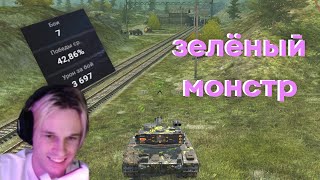 NickAce осиливает 50 процентов побед | Tanks Blitz