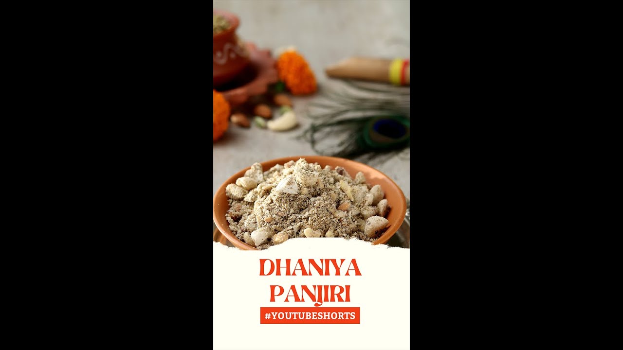 Dhaniya Panjiri | #Shorts | Janmashtami Special | Sanjeev Kapoor Khazana