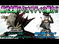 【レビュー】FIGURIZMα“オカルン(変身)”トランスフォームビジュアルVer.、AMP+ 喜多川海夢 フィギュア ~ブラックロベリア ver.~【ダンダダン、着せ恋】