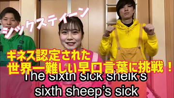 تحميل 難しい早口言葉 تحميل 難しい早口言葉