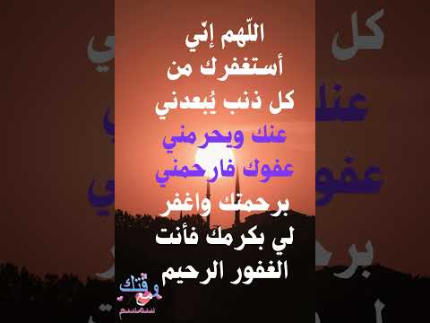 ربي ارفع عني شر عبادك وهب لي من أمنك و حمايتك