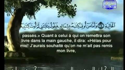 سورة الحاقة كاملة الشيخان السديس و الشريم الحرم المكي