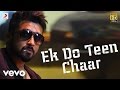Sikindar - Ek Do Teen Chaar Telugu Song Video | Suriya, Samantha | Yuvan