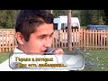 РУСЛАН+АЛСУ(перевёртыш)