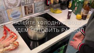 Как варить краба, камчатский рецепт