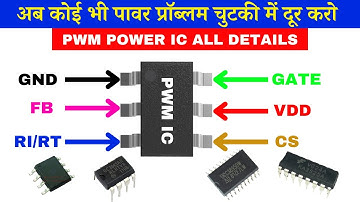 SMPS PWM सेक्शन का सारे जानकारी हिंदी में | All type PWM Power IC Working process in Hindi
