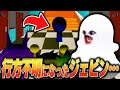 行方不明になったジェビンを探しにいったスプランキーが大変なことになったアニメ…【ホラー/SPRUNKI/MOD/アニメ/animation】