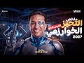                          حالتي