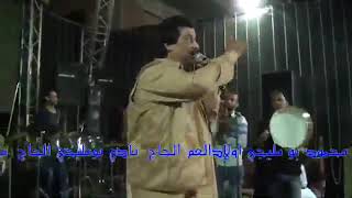 خميس ناجى يا دلال العين افراح حلوان