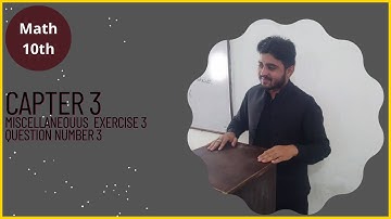 10th Class Math||Chapter 3||Miscellaneous Exercise 3||Question Number 3||Class 10th Math