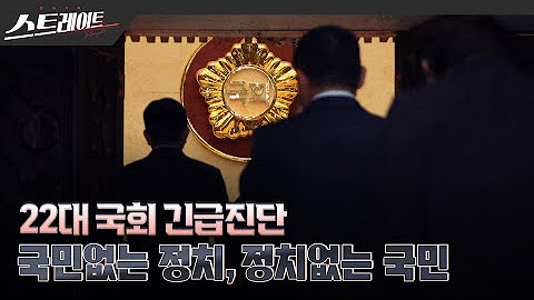 스트레이트 풀버전