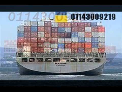 شركة ايجيبت اكسبريس للشحن والتخليص الجمركى 01143009219