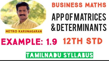 12th Std BM Example 1.9 Show that the equations x+y =5, 2x+y = 8 are consistent and solve them