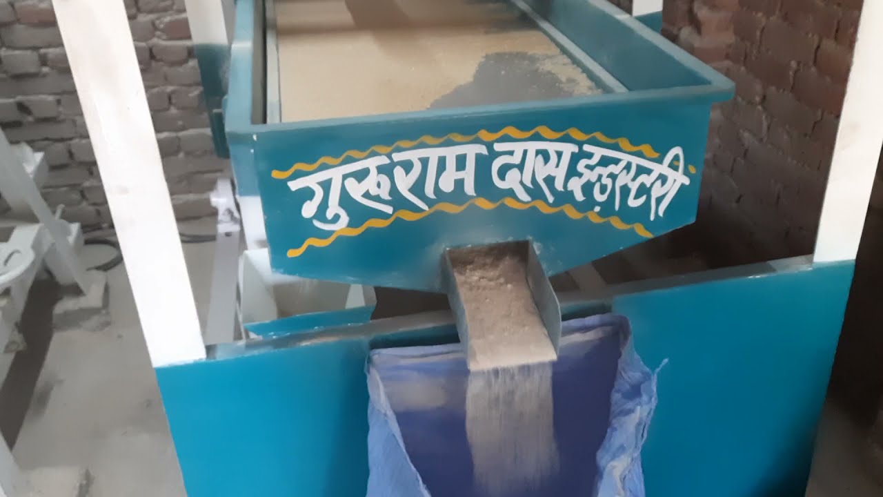 Atta Chakki Plant with Individual Motor | Guru Ramdass Industry, Rajpura