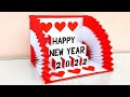 New year card making handmade 2022 / DIY New year pop up greeting card / How to make new year card