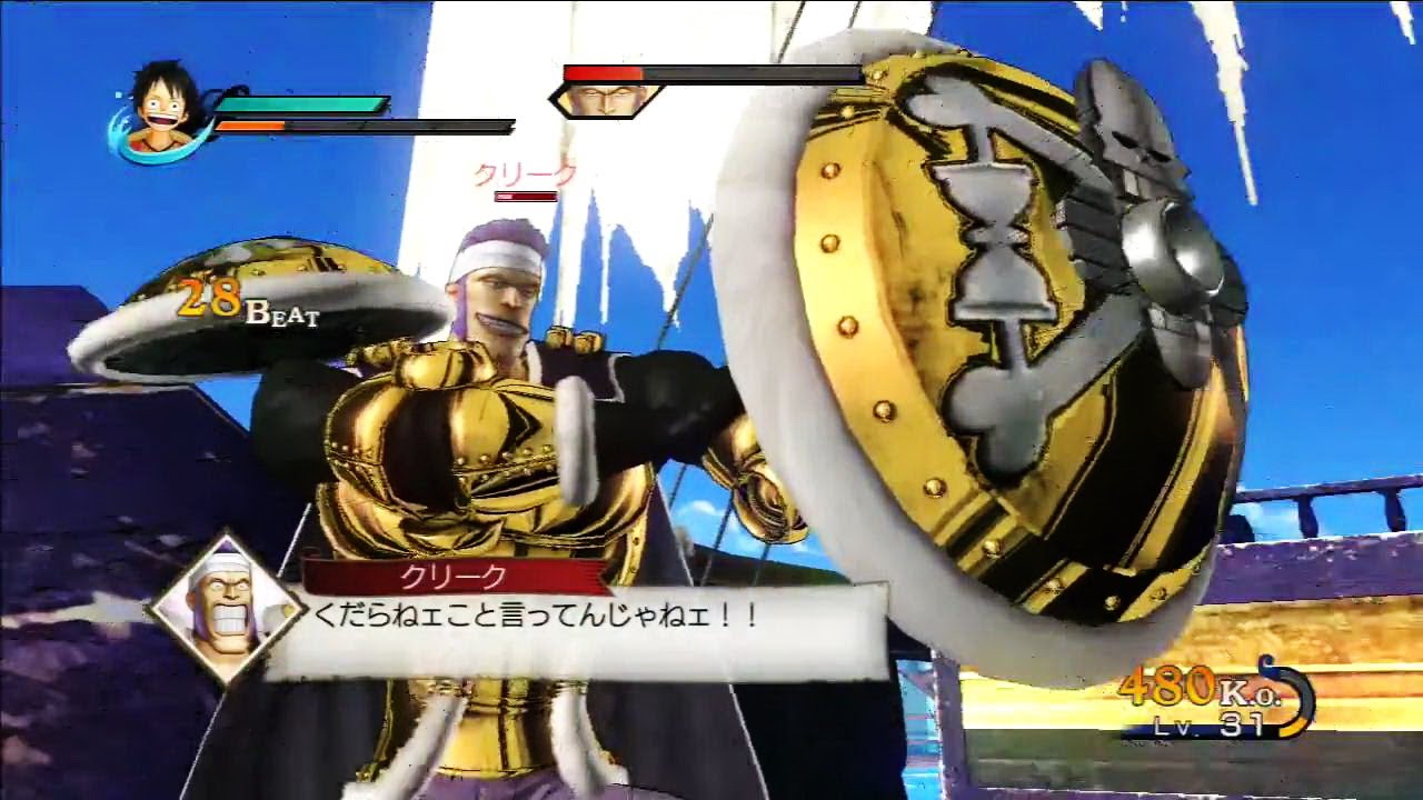Ps3 One Piece 海賊無双 第2話 海賊艦隊提督 首領 クリーク Youtube