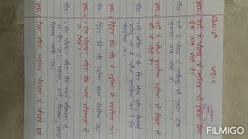 Class-6th, lesson- 4 Revision pseb mohali