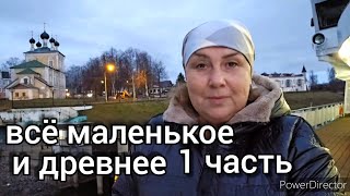 еду в круиз на Лунной сонате в ноябре Из МОСКВЫ в КАЗАНЬ