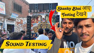 दोबारा करदी sound Testing || Rk Dj Tufan