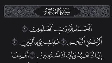 Sura Al-Fatiha - سورة الفاتحة | Sheikh Abdurashid Ali Sufi