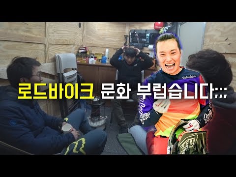 지금 MTB문화가 이 지경이 된 <strong>이유는</strong>? (feat. 이창용 <strong>프로</strong>)  I  같이 mtb 살려봅시다.