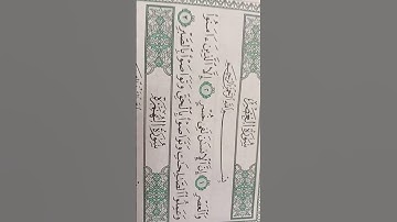 سوره العصر بصوت جميل