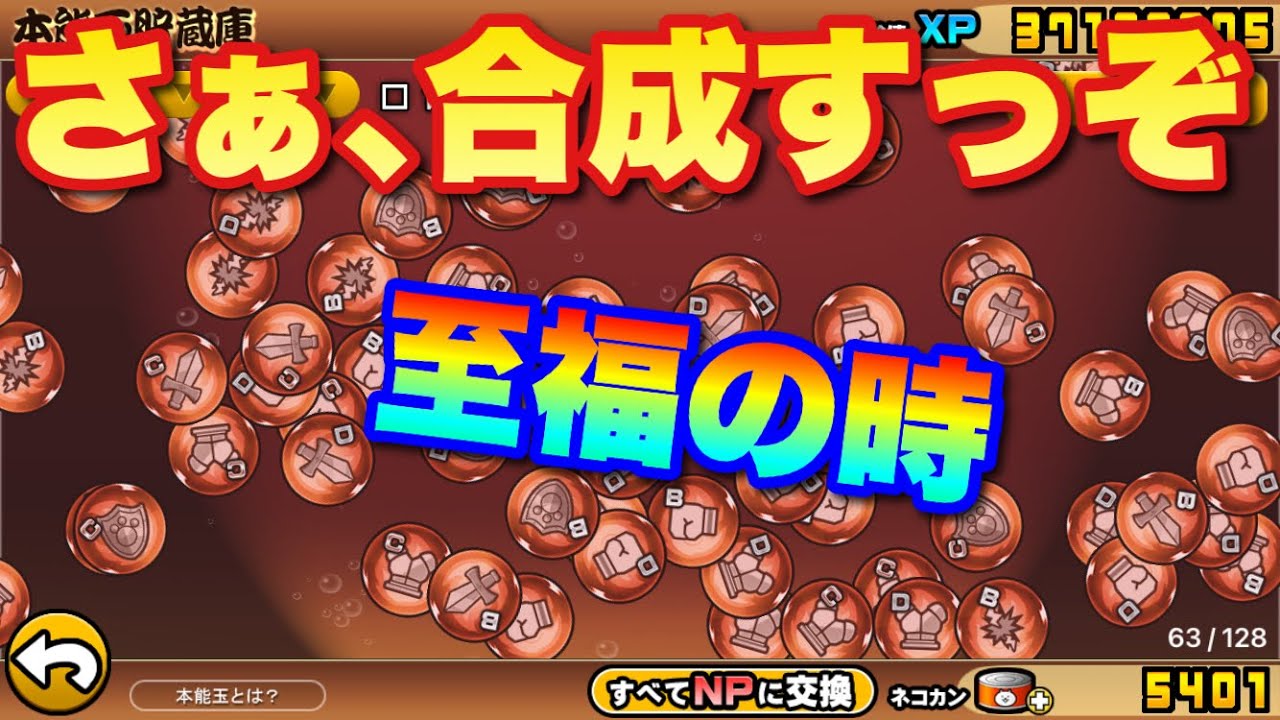 ★736★ にゃんこ玉 紅葉チャーム ☆736☆ にゃんこ玉 紅葉チャーム アクセサリー