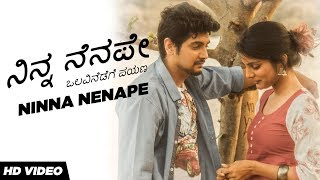 Watch ninna nenape video song from new kannada album teri yaadein.
name - yaadein producer siddharth shandilyasa direct...