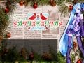 初音ミクのオリジナル曲 メガクリスマスリクガメ  Full ver