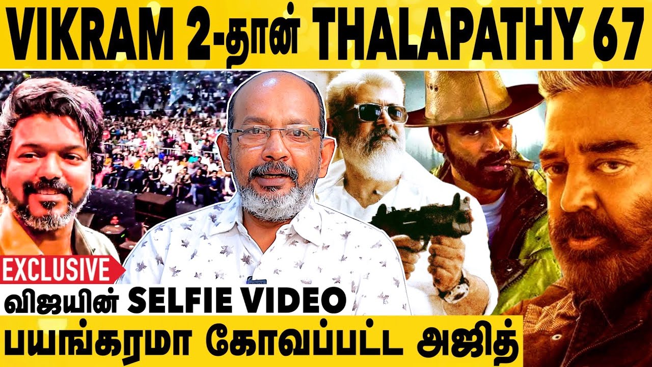 அஜித்துக்கு வில்லன் ஆகும் Dhanush | Cheyyaru Balu Exclusive Interview | Ajith | Vijay |Aadhan Cinema