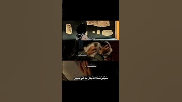 #سورة_إبراهيم #قرآن 🥀❣️ #محمد_صديق_المنشاوي #قران_بصوت_جميل