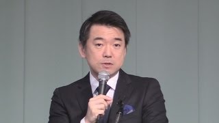 橋下氏、出直し市長選表明 日本維新党大会