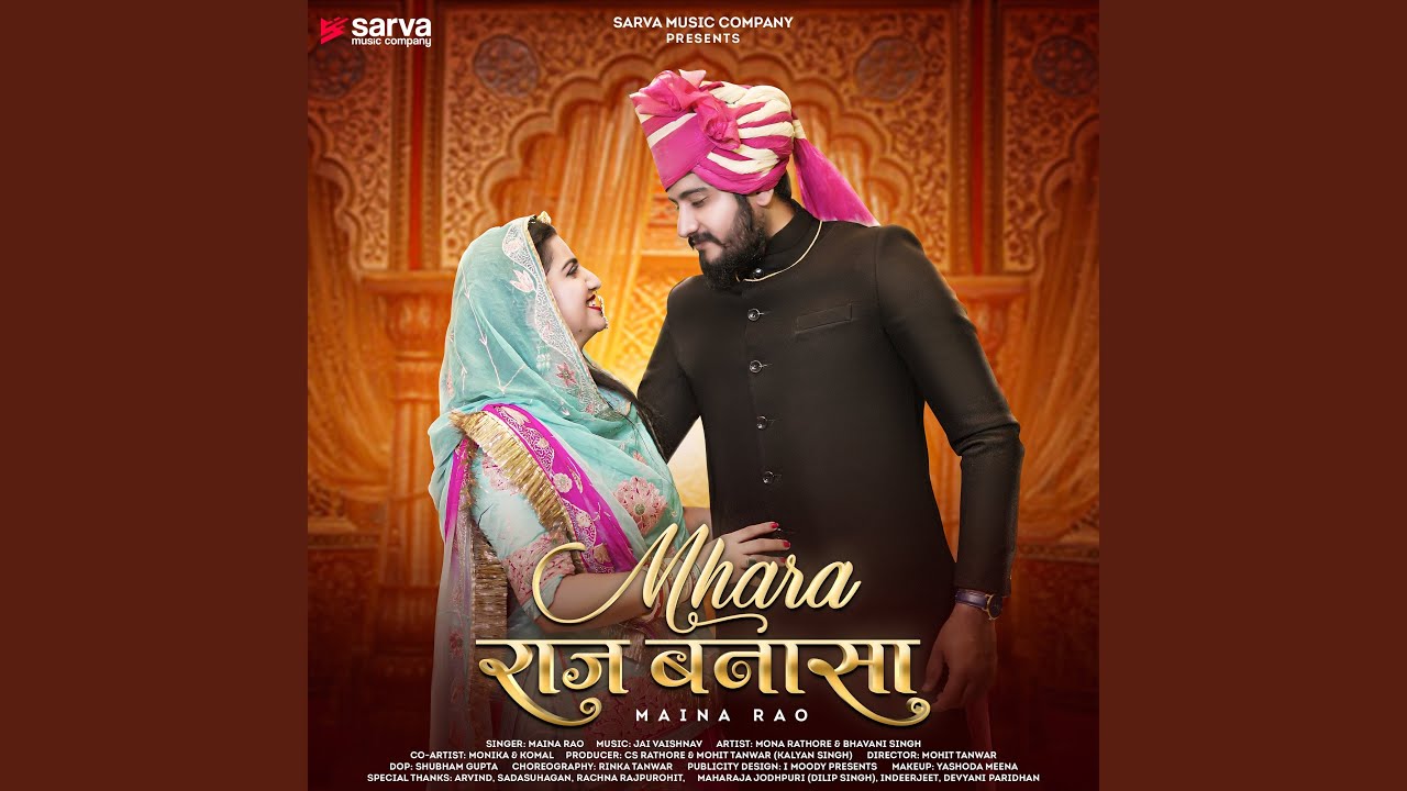 Mhara Raj Banna Sa Jai Vaishnav Feat Mona Rathore