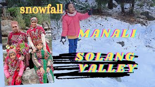 Manali Family Trip Solang Valley