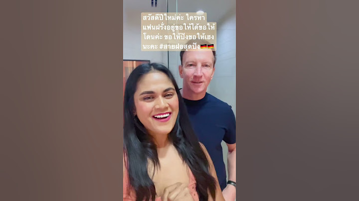 สวัสดีปีใหม่ |ขอให้สายฝอได้สามีกันถ้วนหน้าในปีนี้ค่ะ |สุดปังในปีใหม่ |หลัวจงมาในปีนี้ค่ะ 🇩🇪🇩🇪❤️