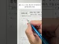 [중3수학] 2단원. 식의 계산과 이차방정식 (문제은행) (E199)