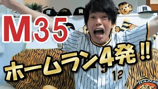 マナブ18号の配信のサムネイル画像