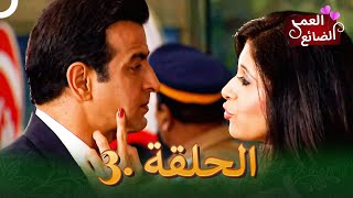 مسلسل هندي العمر الضائع الحلقة 3