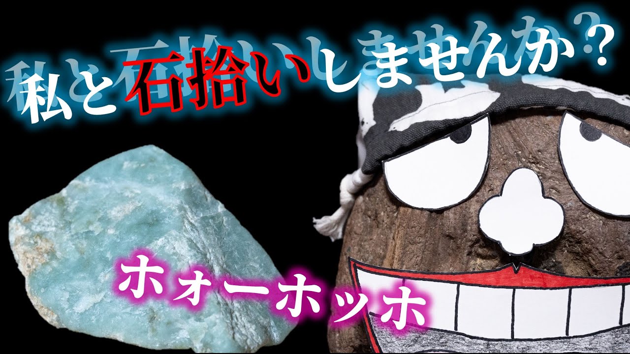 Salesman Pickup] Unique Jade - YouTube