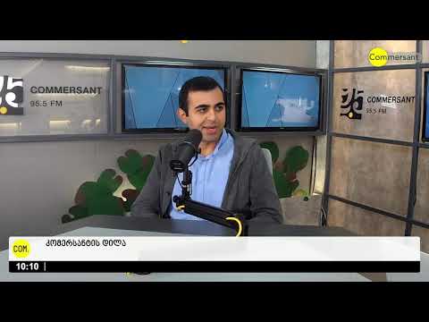 კომერსანტის დილა ოთო ფეიქრიშვილი