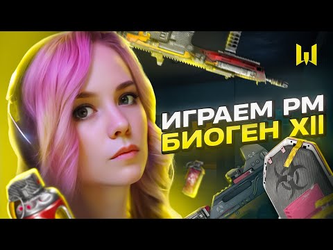 Видео: ДОБРЫЙ ВЕЧЕР💕МАСТЕР БУДЕТ?