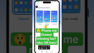 How to enable app Drawer  🔥 Android Hidden Setting Redmi #techshorts #tech #shorts #mobiletips