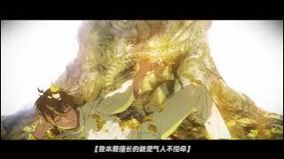 Spare Me, Great Lord / DaWang Rao Ming Trailer - Donghua ( Chinese Animation )