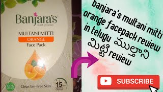 banjara's multani mitti orange facepack# multani mitti #review# in #telugu#